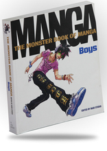 Related Product - The Monster Book of Manga - Boys